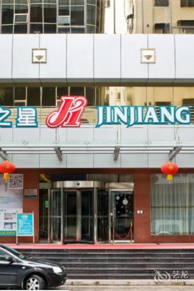 Jinjiang Inn Meizhou Binfang Avenue Dış mekan fotoğraf